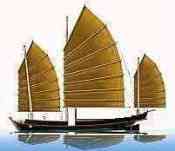 a Chinese Junk